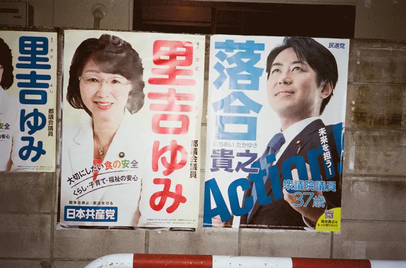 Election posters, Tokyo